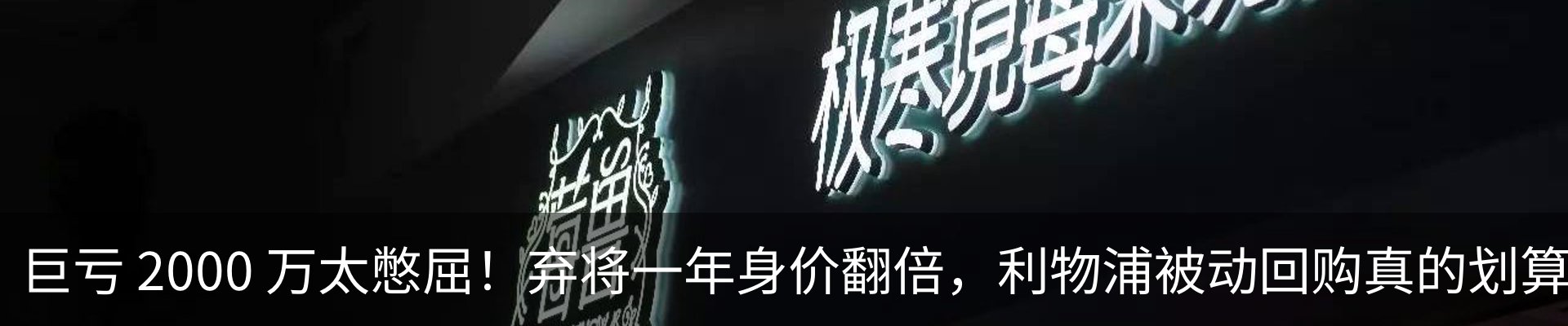 最新动态
