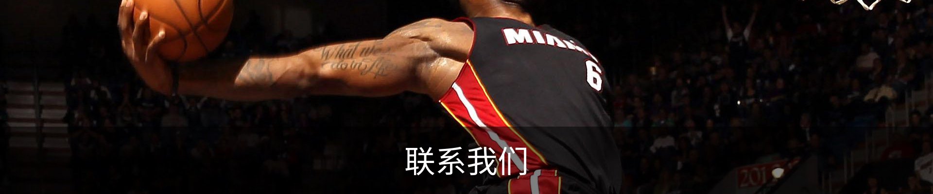 联系我们